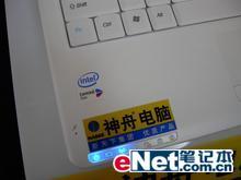 买Napa必读20款主流迅驰3NB分类看