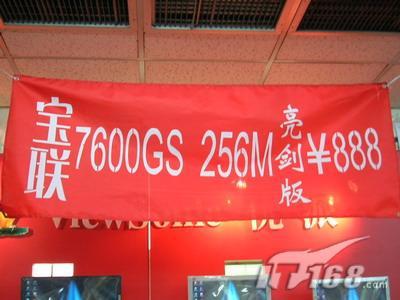 []7600GS888Ԫػ