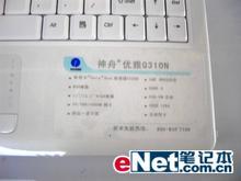 买Napa必读20款主流迅驰3NB分类看