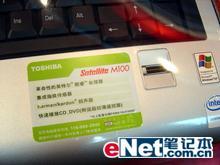 买Napa必读20款主流迅驰3NB分类看