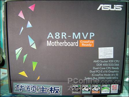 X8+X8˶A8R-MVP