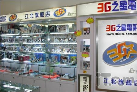 3G之星电讯新店开张NOKIA特价促销
