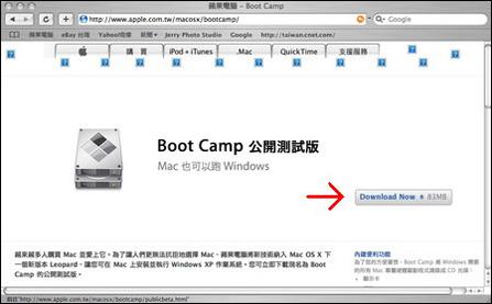 boot camp dmg for mac