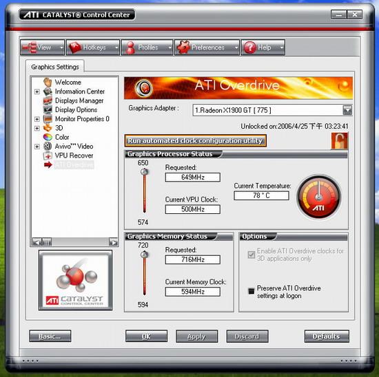¿ATIX1900GTսnVIDIA7900GT