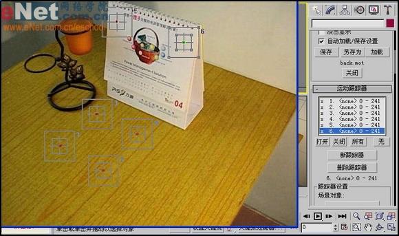 3DSMAX摄影机追踪效果实例：桌上犀牛(2)