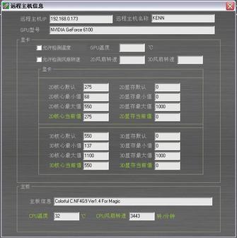 七彩虹C51正式进驻AM2平台专攻HTPC