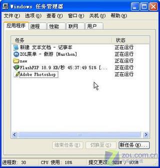 通向高手之路Windows最常用七大组合键