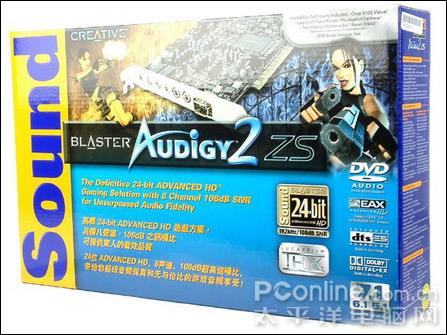 用PC来HiFi!买Audigy2ZS送创新耳机
