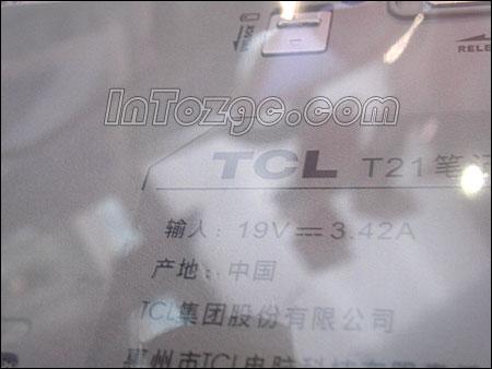 五一狂降价TCL打造高性价比双核笔记本