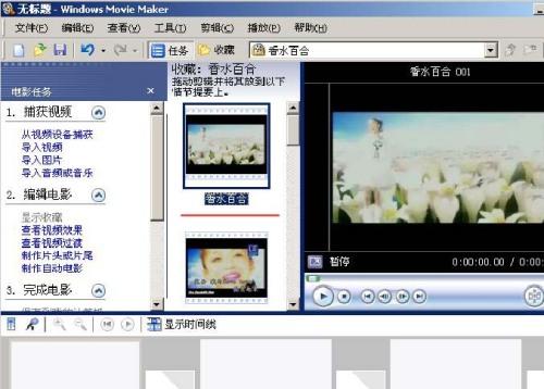 制作精彩3GP视频横全屏之傻瓜教程_手机