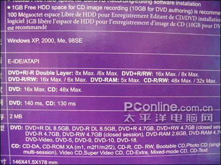 拒买DW1640!明基DVD-RAM刻录机就卖399