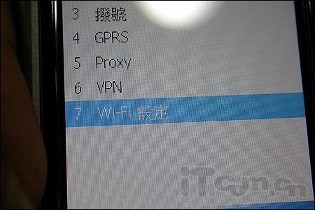 Wi-FiDopod577W