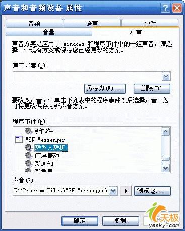 0689WindowsLiveMessenger󿴵
