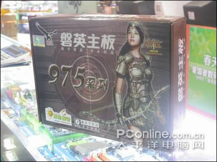 好礼相送超强悍975X再度到货仅999!