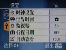 便携大变焦对决TZ1A700R4对比评测(4)