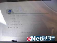 X1600NapaL230E8688Ԫ
