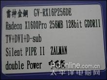 又见潜水艇?惊现技嘉静音显卡升级版