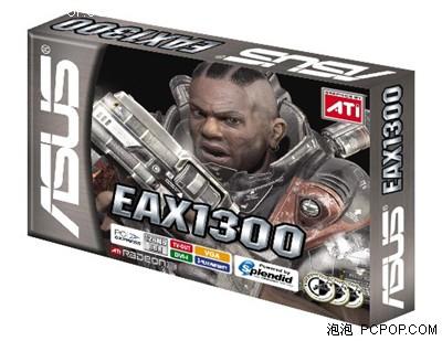 ۸599Ԫ˶רX1300г