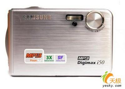 MP3500DCi50200