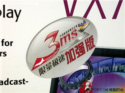 ҽ3ms׼!VX724ٽ300Ԫ