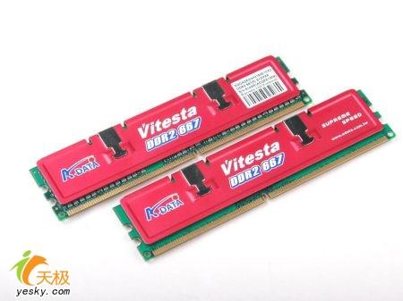 体验急速动力威刚红色威龙DDR2533/667评测