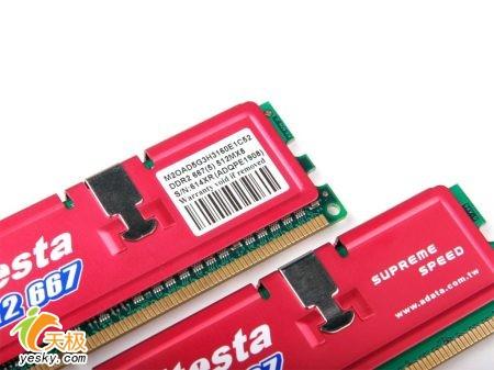 体验急速动力威刚红色威龙DDR2533/667评测