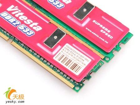 体验急速动力威刚红色威龙DDR2533/667评测