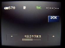 入门miniDV新力军索尼低端机HC26E评测(3)
