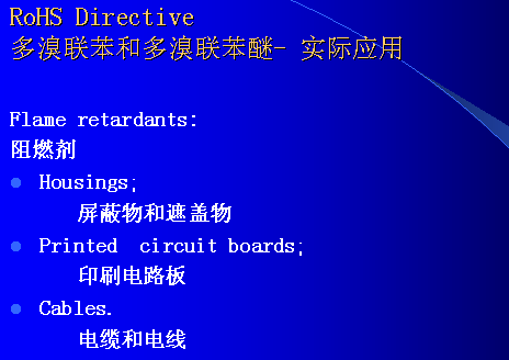 RoHSͬкȾ