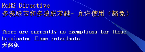 RoHSͬкȾ