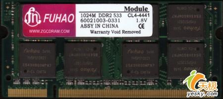 富豪1GDDR2-533笔记本内存提供终身保固服务