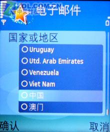 S60"UPnPŪ"ŵN80һ