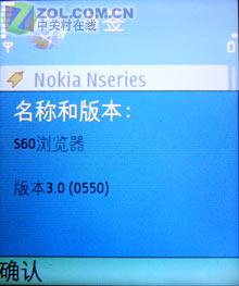 S60"UPnPŪ"ŵN80һ
