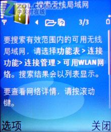 S60"UPnPŪ"ŵN80һ