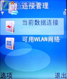 S60"UPnPŪ"ŵN80һ