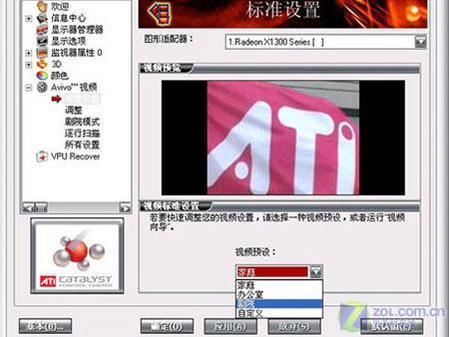 תHDTV5AVIVOԿƼ