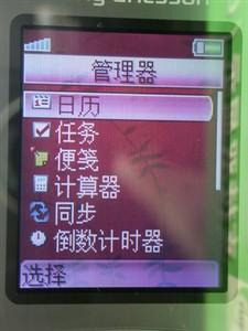 ׿зƷZ530cֻ
