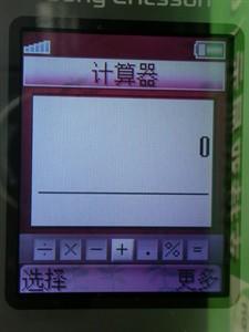 ׿зƷZ530cֻ