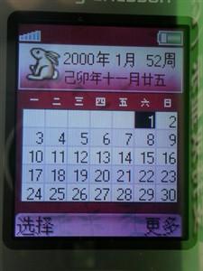 ׿зƷZ530cֻ