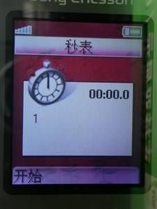 ׿зƷZ530cֻ