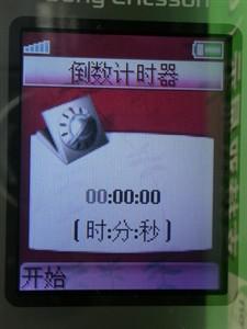 ׿зƷZ530cֻ