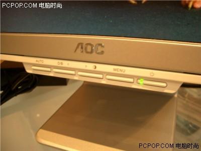 全金属机身!AOC最薄的液晶174F仅1880
