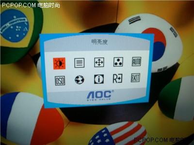 全金属机身!AOC最薄的液晶174F仅1880