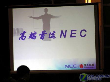 19英寸液晶8900元NEC高端LCD发布