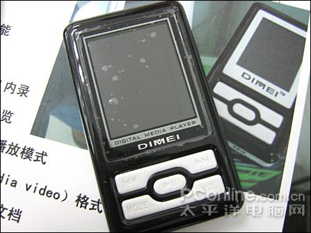 欲做最低价2097芯片产品迪美MP3上市
