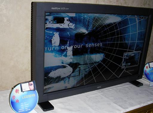 NEC大屏高端液晶显示器2006新品发布会