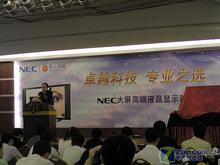 19英寸液晶8900元NEC高端LCD发布