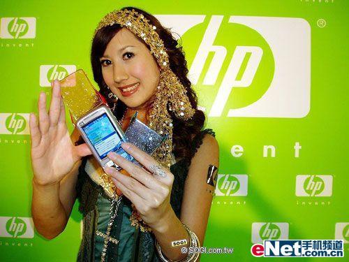 HP三机齐发！iPAQ亚太限定手机登场