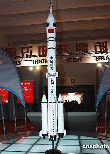 中国将研发新航天运输系统研制无毒污火箭