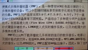 16:9ŦM988